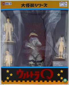エクスプラス 大怪獣シリーズ ラモン 少年リック限定... - Imagen 1 de 3