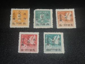 CHINA Liberation 1949 Sc#8L12-15 Yang's #SW50-54 Kweichow Surch Set MNH VF - Picture 1 of 1