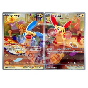 Pokemon - Minun & Plusle AR - sv3a 065-066/062 - Raging Surf - Japanese - NM/MT - Imagen 1 de 2
