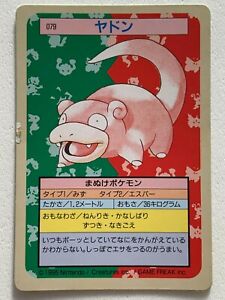 Slowpoke NO.079 Topsun Pokemon card Japanese Green Back 1995 RARE Free Shipping