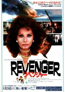 Firepower Japan Movie Flyer 1979 Sophia Loren Michael Winner James Coburn - Picture 1 of 1