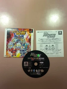 Super robot wars Demo disc Import Japan PS1 Japanese ver. - Picture 1 of 3