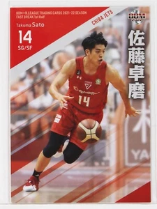 Tarjeta coleccionable de baloncesto Takuma Sato (CHIBA JETS) -2022 B.LEAGUE 1a mitad - Imagen 1 de 3
