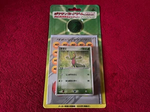 2003 versiegeltes Treecko konstruiertes Starterdeck - japanisches Pokémon ADV-Erweiterung - Bild 1 von 19