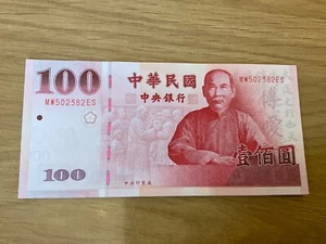 An Uncirculated 100 New Taiwanese Dollar Banknote for Collectors - Picture 1 of 2