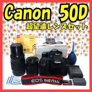Canon 50D Super Teleobiettivo Incredibile Modello Intermedio Kit Completamente Equipaggiato - Foto 1 di 11