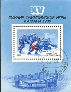 USSR, Russia stamp 1988, Sc5632 Winter Olympics, Calgary Souvenir Sheet CTO b201 - Picture 1 of 1