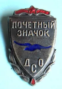 UNIÓN SOVIÉTICA - INSIGNIA DE LA SOCIEDAD DEPORTIVA BUREVESTNIK - Imagen 1 de 2