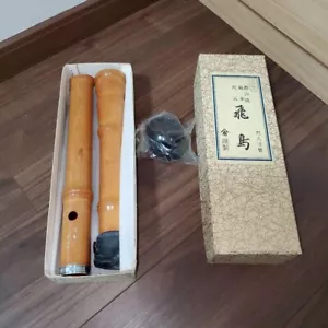 Strumento giapponese Shakuhachi flauto di bambù verticale 21 pollici con scatola - Foto 1 di 2