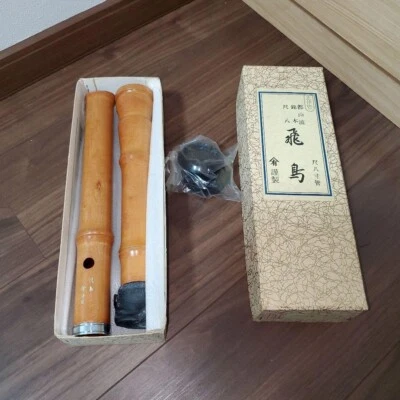 Instrumento japonés Shakuhachi 21 pulgadas flauta vertical bambú con caja Foto 1 de 2