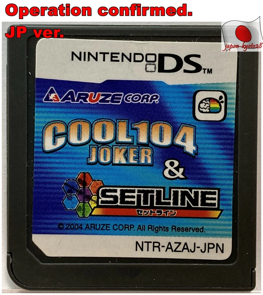 Nintendo DS COOL104JOKER ＆ SETLINE Japanese Games J - Image 1 of 1