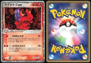 MAGCARGO EX 009/054 ADV RULERS OF THE HEAVENS POKEMON JAPANESE RARE HOLO EX 2003 - Picture 1 of 4