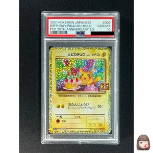 [PSA 10] Birthday Pikachu Pokemon Card Japanese 007/025 25th Anniversary Promo - Picture 1 of 3