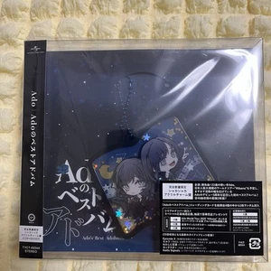 Ado's Best Adobum JAPAN 2 x CD Limited Shaka-shaka Acrylic Charm Album Unopened - Foto 1 di 9
