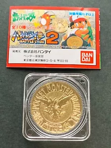 Zapdos NO.145 Pokémon Battle Coin Medal 1997 Japan Pokemon RARE Nintendo Gold - Picture 1 of 12