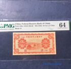 China Federal Reserve Bank ND 1938 50 Fen =5 Chiao Block 14  PMG 64 Choice UNC 