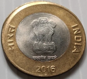 India Rs 10, Error Coin 2016, 'OFF CENTER' on both Discs with DIE CAP (A-83) - Picture 1 of 2