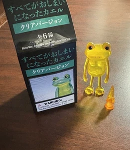 Qualia Ice Cream Drop Clear Frog Blind Box Opened Yellow Frog - Picture 1 of 5