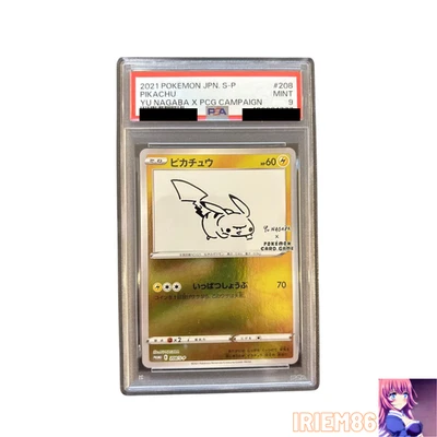 Pikachu Yu Nagaba Promo 208/S-P Japanese PSA9 PokemonSingle Rare Official Collec - Image 1 of 2