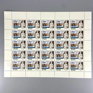 Ukraine Stamps 1994 Park “Sofiyivka” 200 Year Anni Full Sheet Софіївка Парк - Picture 1 of 12