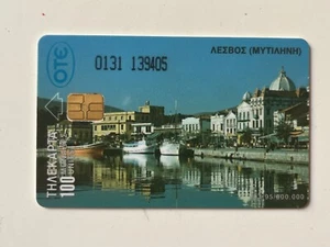 Mithymna - Lesvos / Mytilene Island Greece - Greek Phone Card (1995) - Picture 1 of 2