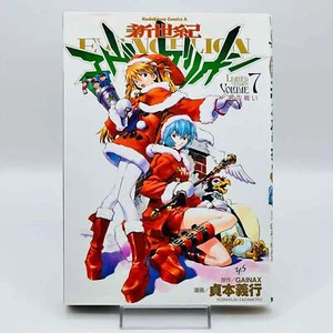 1st Print Neon Genesis Evangelion (Limited Version Rei) Volume 7 Japanese Manga - Picture 1 of 5