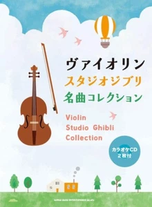 Violin Studio Ghibli Collection Sheet Music Japan Score w/Karaoke 46Songs CD JPN - Picture 1 of 3