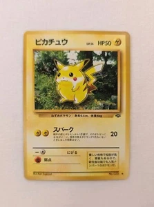 💎PACK FRESH Pikachu #025 (60/64) Jungle Set Japanese Pokemon Card 1999 WOTC PSA - Picture 1 of 12