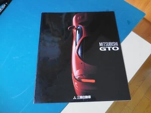 Mitsubishi GTO Japanese Brochures 1992/10 E-Z16A 6G72 Twin Turbo 3000GT - Picture 1 of 11