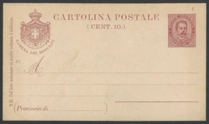 Italy 1891 10c Off Member of Parliament postal card unused 1876 Michel DP4 Є20.- - Picture 1 of 2