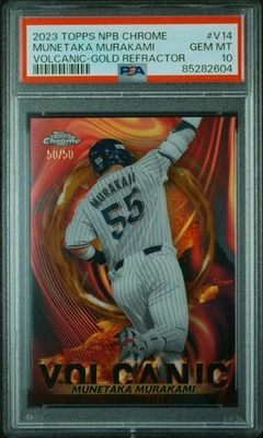 POP 2 🔥 PSA 10 LAST # Munetaka MURAKAMI TOPPS CHROME 2023 NPB VOLCANIC GOLD - Image 1 of 3