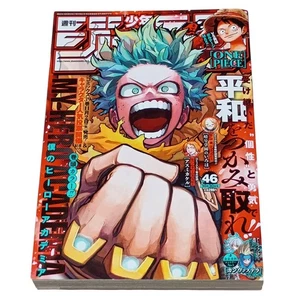 Weekly Shonen Jump 2023 NO.46 MY HERO ACADEMIA Cover ONE PIECE MANGA JAPAN - Picture 1 of 16