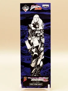 Hasekura Mikitaka JoJo's Bizarre Adventure Bookmark Ichiban Kuji Japan L475 - Picture 1 of 3