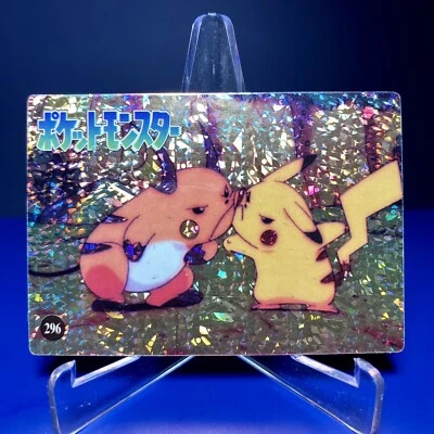 Pokemon Holo PRISM Japanese VENDING MACHINE Anime Card RARE Vintage Pikachu Mint - Image 1 of 4