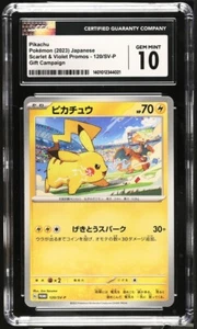 CGC 10 GEM MINT Japanese Pokemon 2023 Pikachu 120/SV-P Scarlet & Violet PROMO - Picture 1 of 3