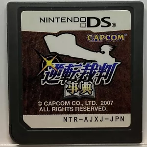 Limited Nintendo DS Gyakuten Saiban Jiten Ace Attorney Encyclopedia Japan Games - Picture 1 of 2