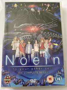 Noein - An dein anderes Selbst: Die komplette Serie DVD (2007) Kazuki Akane Zertifikat 15 - Bild 1 von 2