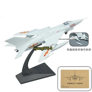 1/72 Scale Chinese PLA Q-5 Ground-attack Aircraft White Diecast Figure Model Toy - Picture 1 of 10