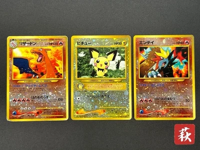 [No Import Duty (US)] Charizard Pichu & Entei Promo Neo Premium File 2 Card - Image 1 of 4
