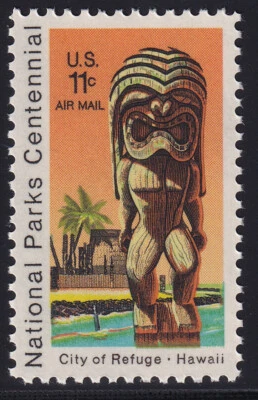 USA Sc #C84 - 11 cents orange - MNH (U/M) XF-Sup PSE 95 Hawaii - Image 1 of 3