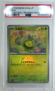 2024 Budew Master Ball Reverse Holo sv8a Terastal Festival giapponese PSA 10 - Foto 1 di 2