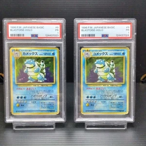 PSA1 Blastoise 1996 Set Vintage Pokemon Card Japanese Old Back #9 Sequential - Picture 1 of 18