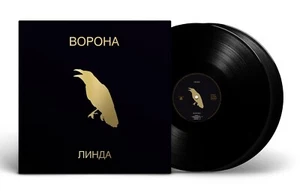 Линда – Ворона (2xLP, Collector´s Edition,Limited Ed. ) NEU - Bild 1 von 2