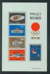 88664 - JAPAN - STAMP - 1964 OLYMPIC GAMES souvenir sheet OVERPRINTED SPECIMEN - Picture 1 of 1