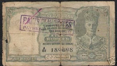 PAKISTAN 5 RUPEES P-2 1948 *PAYMENT REFUSED* INDIAN RARE INDIA BANGLADESHI NOTE - Image 1 of 3