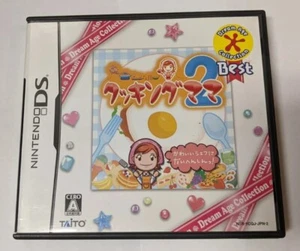 Cooking Mama 2 [Nintendo DS - NTR-YCQJ-JPN-2] Japanese - Picture 1 of 3