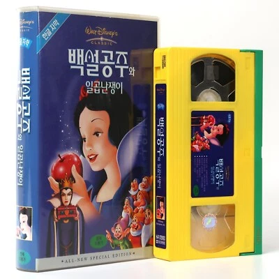 Snow White and the Seven Dwarfs (1937) Korean VHS [NTSC] English Audio Korea - Image 1 of 4