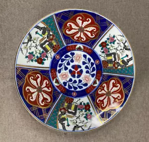 Piatto decorativo porcellana giapponese Imari vintage anni 60 15,5" floreale colorato - Foto 1 di 21