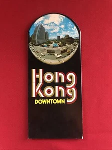 Brochure pubblicitaria Hong Kong non datata - Foto 1 di 4