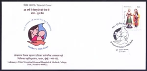 India 2014 Special Cover, Mothers Milk Bank, Health, LTMG Hospital Mumbai - Picture 1 of 1